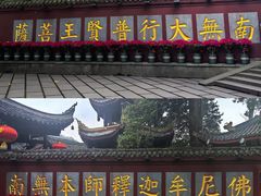 -峨眉山报国寺