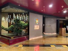 门面-俏江南-江景昆曲主题餐厅(正大广场店)