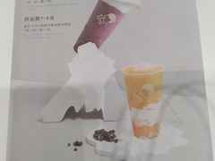 -喜茶(上海北外滩来福士店)
