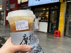 招牌手打柠檬茶-摩柠手作茶室(国贸店)