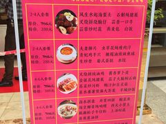 -东江海鲜酒家(艺都分店)