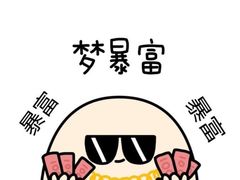 DQ暴风雪-DQ·蛋糕·冰淇淋(西城红场店)