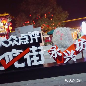 小朋友也在这儿吃的特别开森