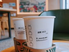 -星巴克(天津有巢公馆店)