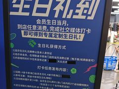 -迪卡侬(大英山店)