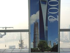 -上海环球金融中心云端足球盛典