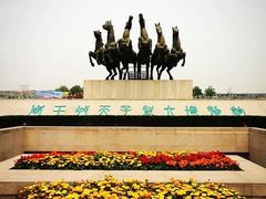 -洛阳周王城天子驾六博物馆