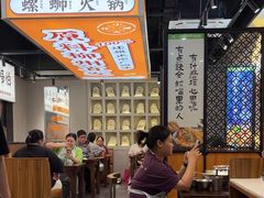 -小螺大作·螺蛳粉火锅(林和西店)