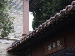 -东莞市可园博物馆