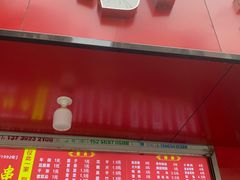 -小朱麻辣串(益民街店)