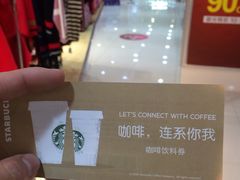 -茂业百货(东门店)