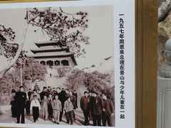 iphone_upload_pic-景山公园