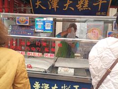 -中山美食街