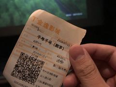 -金逸影城(大悦城IMAX激光店)
