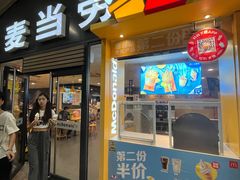 -麦当劳(大亚湾龙光城店)