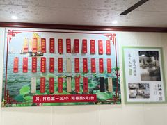 -太湖面馆十八浇(渔港路店)