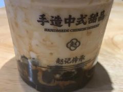 -赵记传承(中山小榄百汇时代广场店)