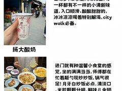 -陈记菜馆·非遗淮扬菜(东关街教场店)