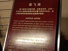 -上海城市历史发展陈列馆