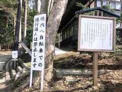 -北海道神宫