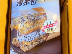 -永和大王(茉莉上新·共和新路店)