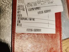 -探鱼·鲜青椒爽麻烤鱼(广州南沙万达广场店)