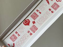 -阮大兴糕团(日月光中心店)