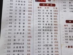 -重庆风光老灶火锅城(同德广场店)