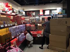 -奇华饼家(香港国际机场T1店)