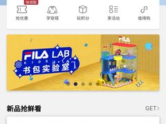 -fila(日月光中心广场店)