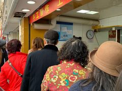 等位区-宋记饼家(石门二路店)