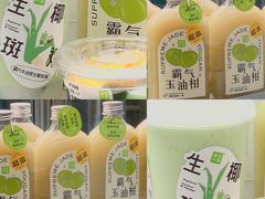 -奈雪的茶(优特汇店)