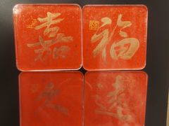 -丝绸小镇荻港古村