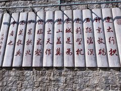 -天津盘山风景名胜区