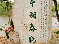 -南屏步行街