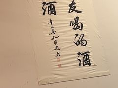 -野火鲜货烧烤(河边小院店)