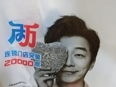 -正新鸡排·炸鸡汉堡(中茵海华广场店)