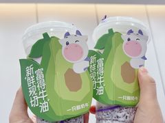 -一只酸奶牛(洪崖洞11楼店)