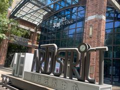 -403国际艺术中心