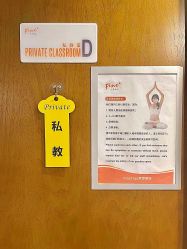 -FineYoga梵音瑜伽·普拉提