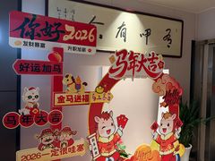 -湘知湘味(岳麓山店)