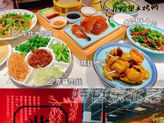 -北院·果木烤鸭·25年东北菜(创意产业园店)