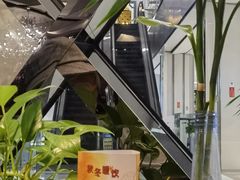 -鹿港小镇(远洋未来广场店)
