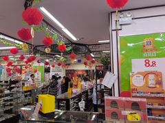 -粤海大药房(粤海广场店)