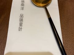 -星叶·东南亚料理(宁波万象汇店)