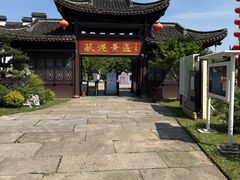 -丝绸小镇荻港古村
