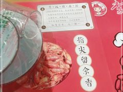 -李双猪·小龙虾·烧烤·羊肉煲(乐山店)