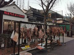 -悦禧耕岛酒店·指月坞餐厅·旺山特色农家乐