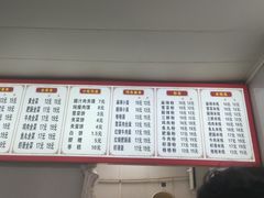 -火辣辣麻辣粉(桃园二巷店)
