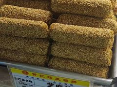 -赞记龙凤礼饼(广州市二宫向群宾馆店)